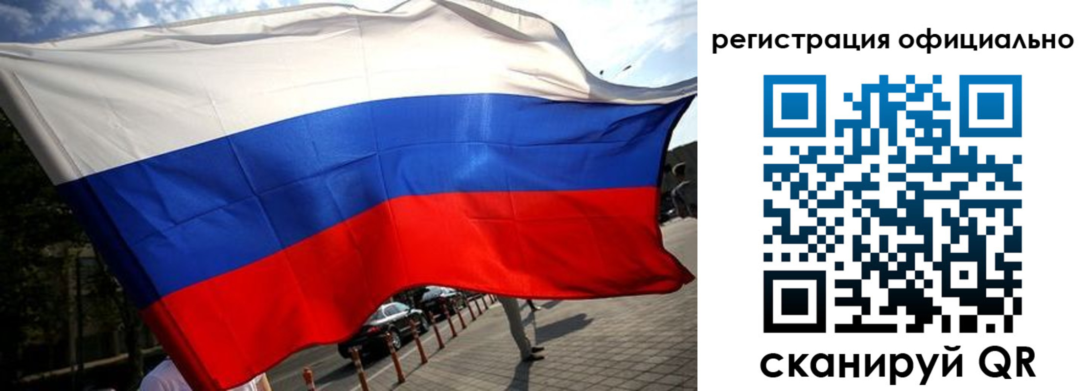 временная регистрация собственник в Буйнакске