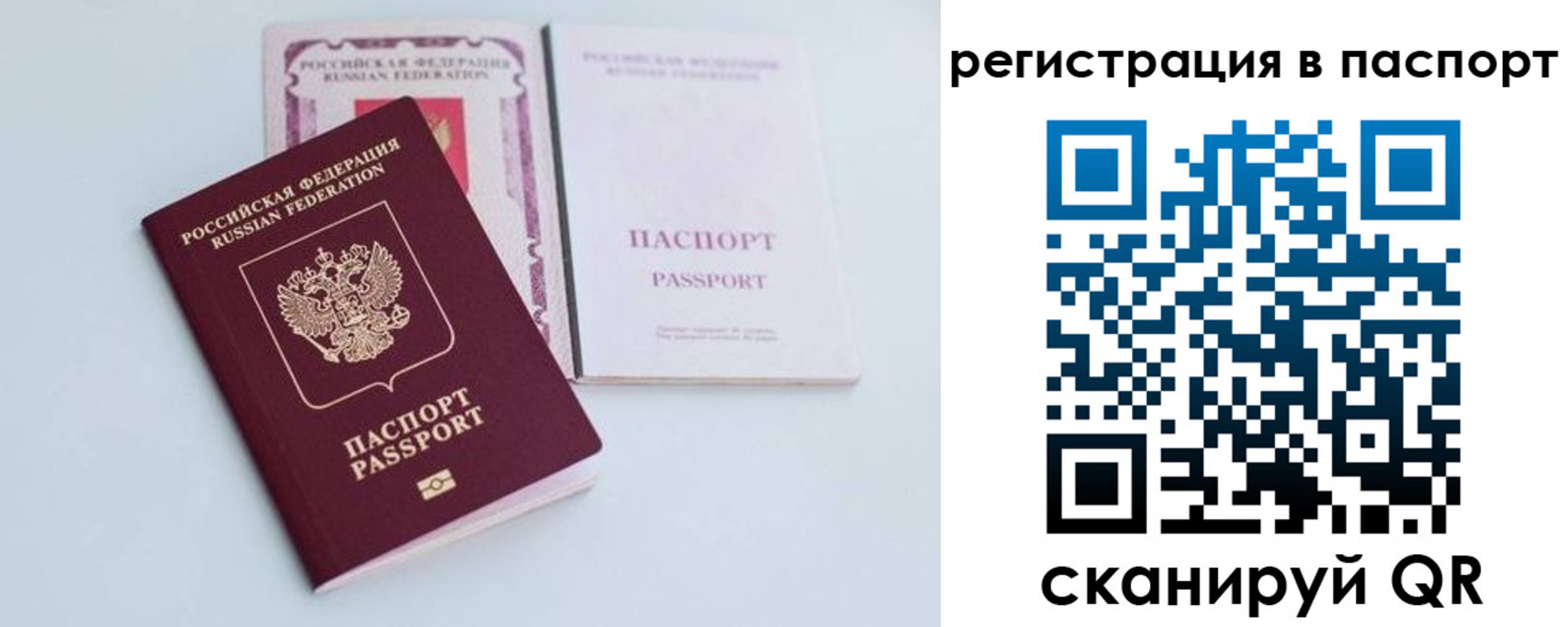 регистрация для дет. сада в Буйнакске