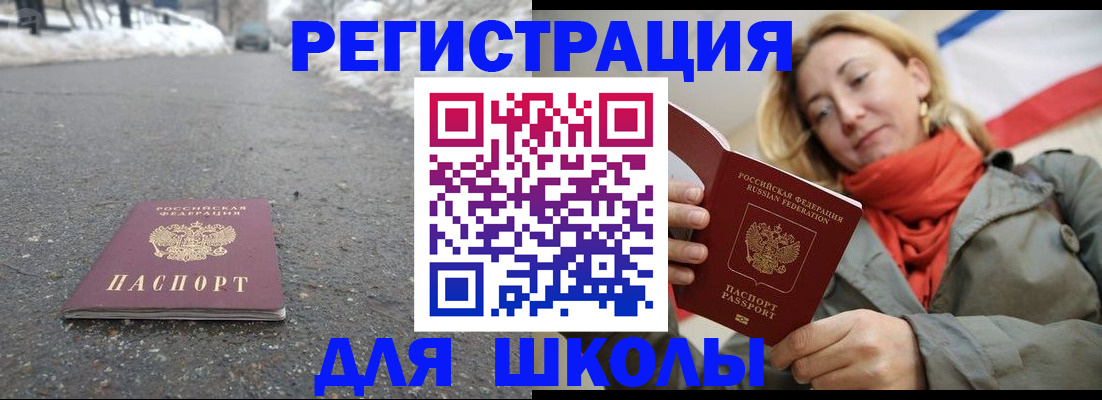 временная регистрация адрес в Буйнакске